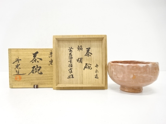 JAPANESE TEA CEREMONY / TEA BOWL CHAWAN / RED RAKU / ARTISAN WORK